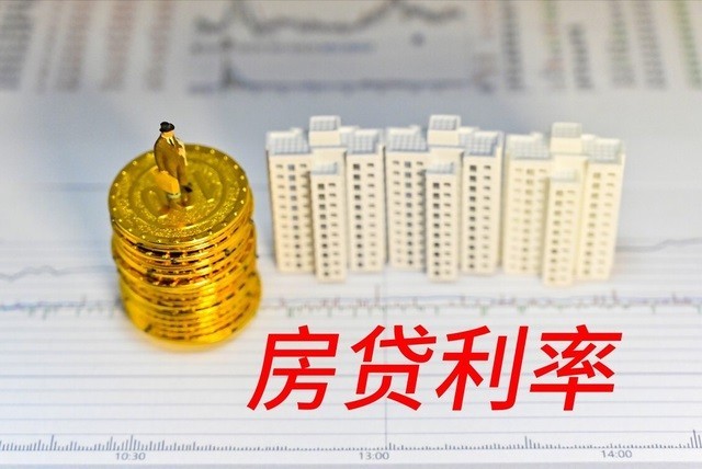 宁波房贷利率最新动态,宁波房贷利率最新动态，申请房贷的完全步骤指南（适合初学者及进阶用户）