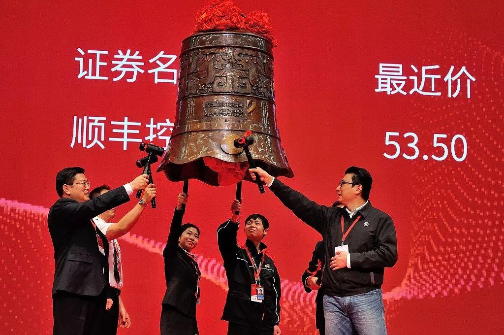 顺丰上市敲钟小哥，快递员到人生巅峰的奋斗历程