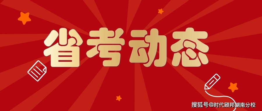 2021年国家公务员考试最新动态与小巷深处的特色小店探秘之旅