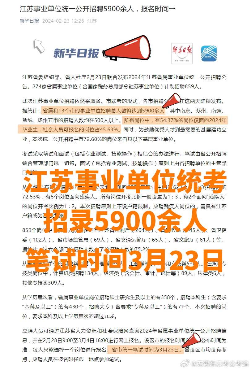 中国房地产投资全书 第94页