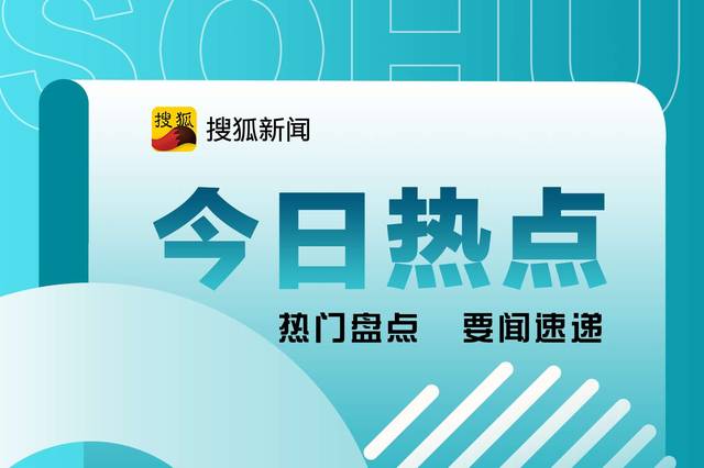 最新资讯与学习变化，自信与成就感的源泉，正能量与幽默并行之路