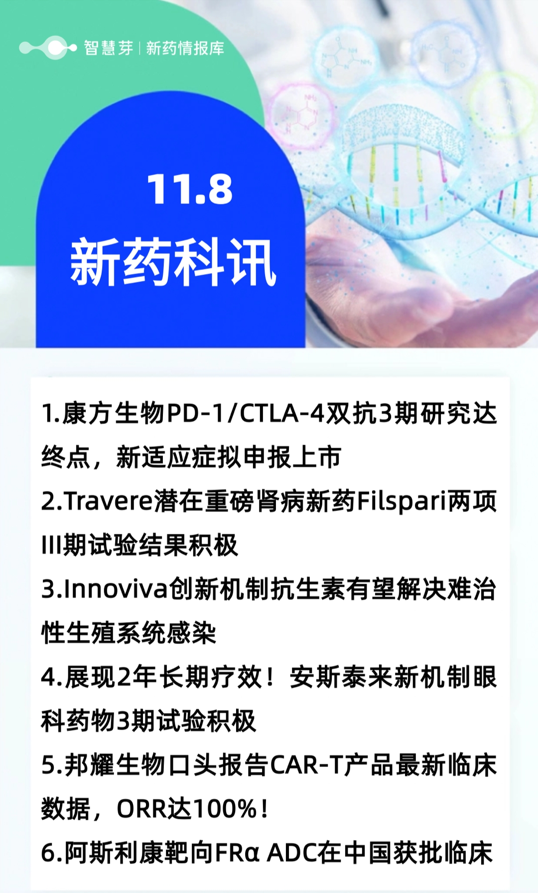 新药问世，心灵之旅探寻自然美景，重拾内心宁静