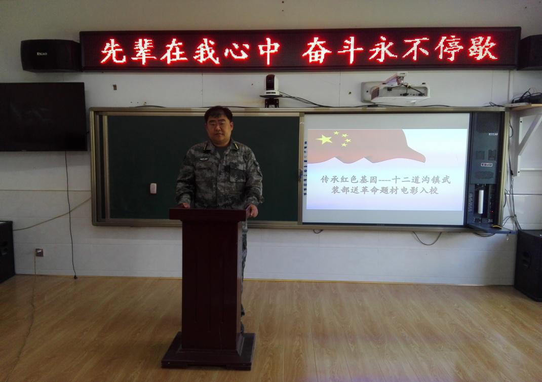 北外英文学刊 第12页