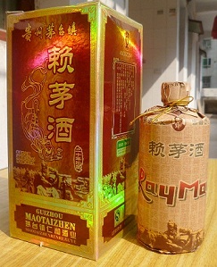 最新53度赖茅酒价格表汇总