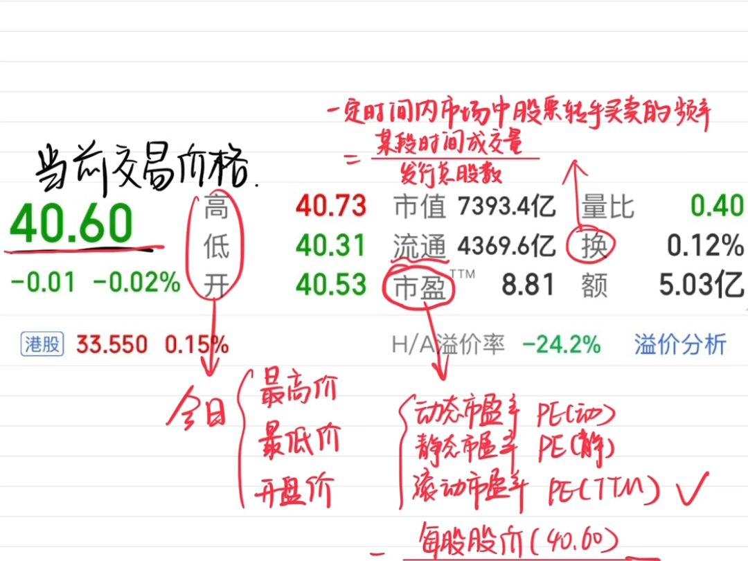 北外英文学刊 第9页