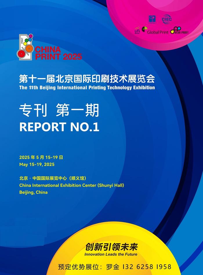 WiBox 2025五月版更新，科技与生活的融合新篇章🌟