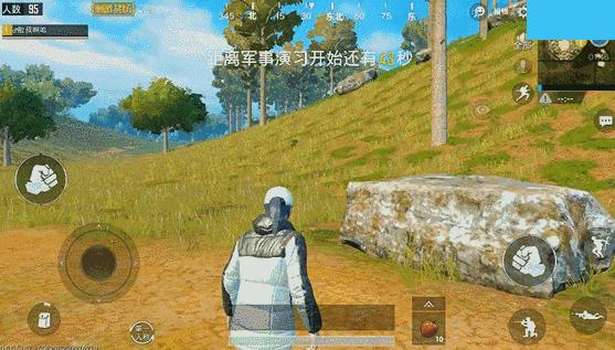 中国房地产投资全书 第27页
