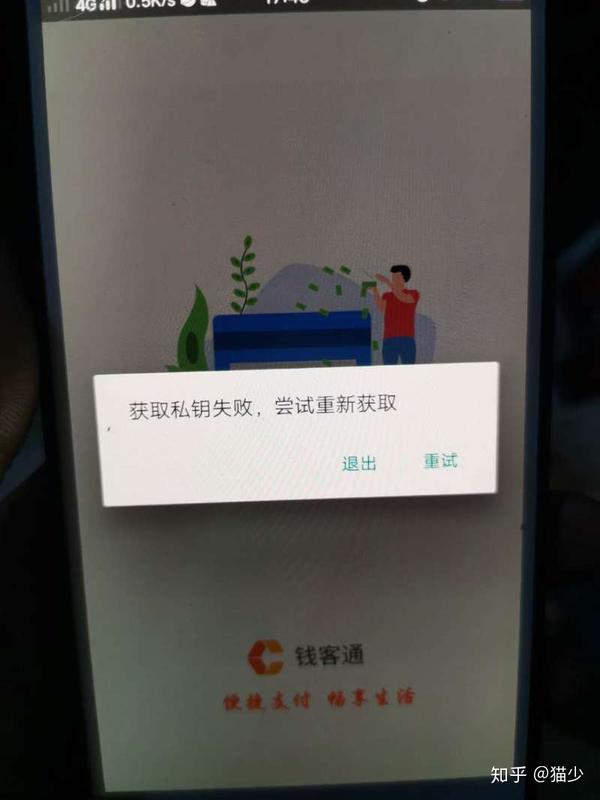 钱客通最新探讨，深度分析一种观点
